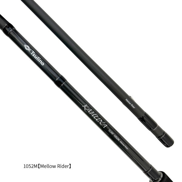 KAHUNA SURF【サーフルアーフィッシング用ルアーロッド/スピニングリール用】